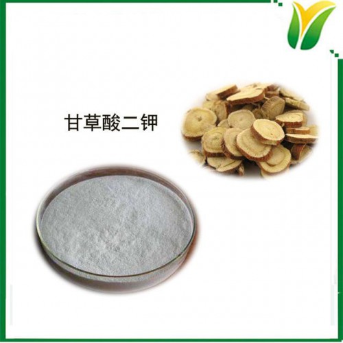 甘草提取物 甘草酸二鉀75% 化妝品原料 可用于牙膏