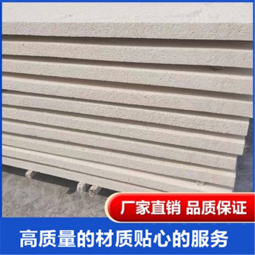 聚合聚苯板 無機復合聚苯板 聚合物聚苯板廠家