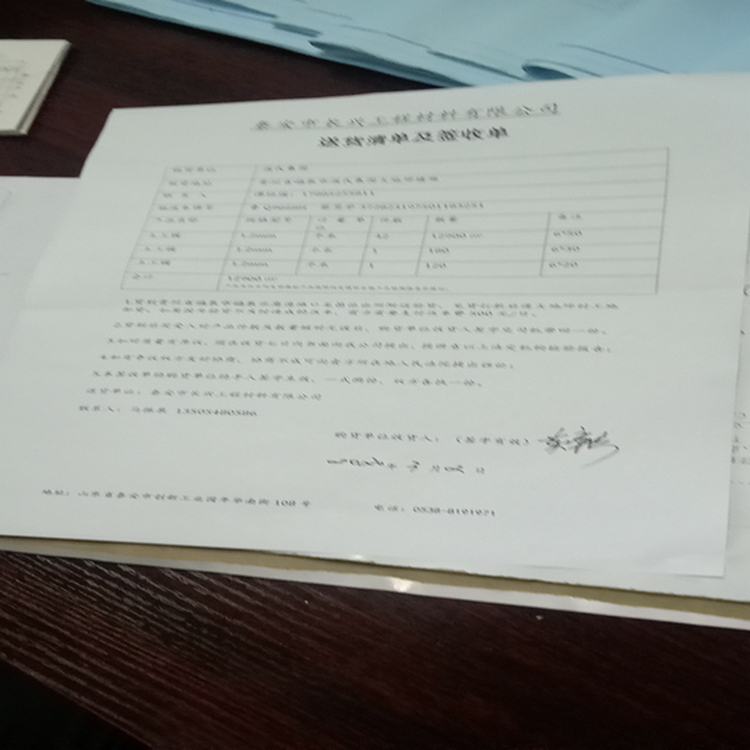 化學反應池防滲用1.0mm土工膜 0.6mmHDPE防滲膜優質商品