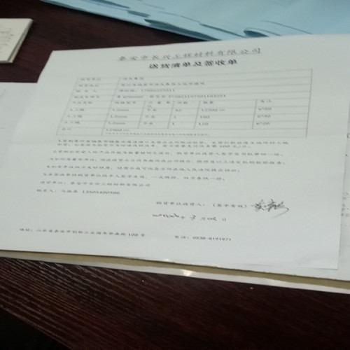 高品質聚乙烯土工膜 1.0mm防滲膜廠家自產自銷