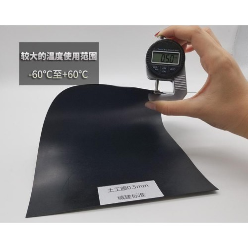 尾礦壩防滲用1.5mmHDPE土工膜 0.20mmHDPE防滲膜產品批發價