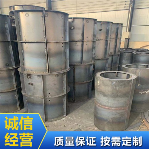 組合檢查井模具 收口式檢查井模具報價單 朗大模具