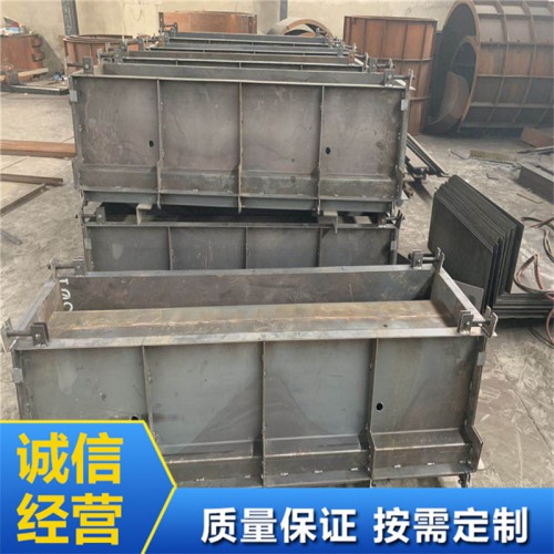 U型流水槽模具 矩形流水槽模具價錢 朗大模具