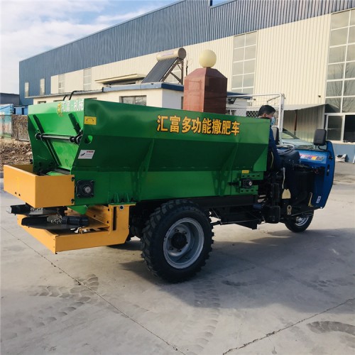 口碑好的三輪撒肥車(chē) 三輪撒糞車(chē)廠家