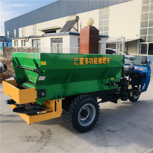 液壓三輪撒糞車(chē) 農(nóng)家肥揚(yáng)糞機(jī)