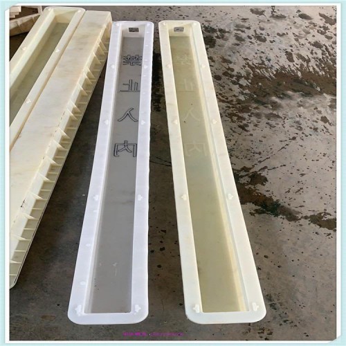 路基鐵路鋼絲網立柱模具