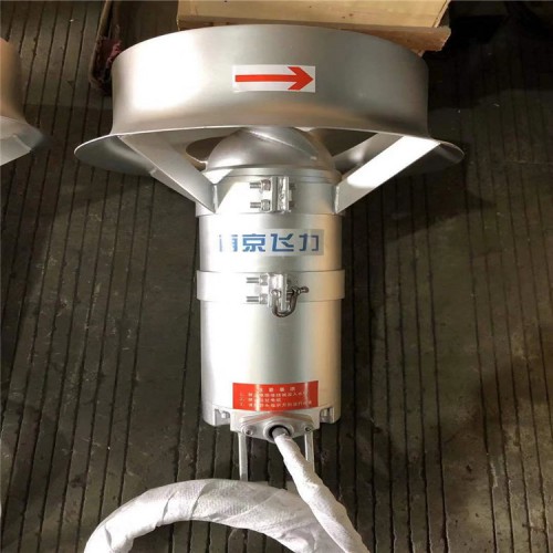 潛水曝氣機(jī)廠家