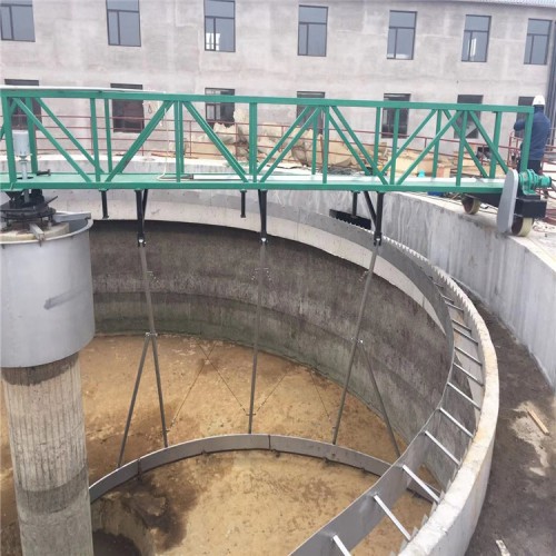 中心傳動(dòng)垂架式刮泥機(jī)