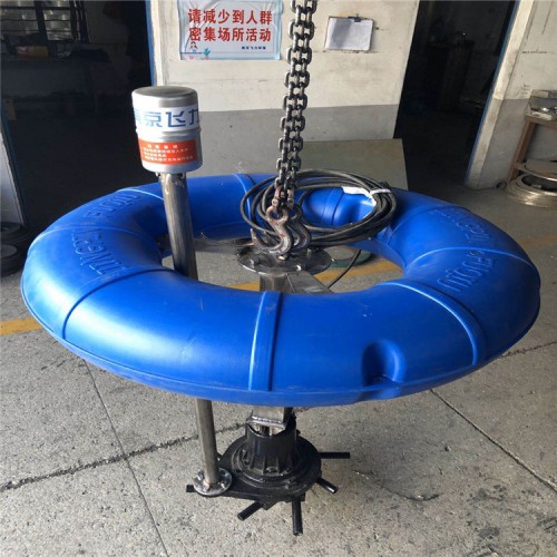漂浮式潛水離心曝氣機(jī)
