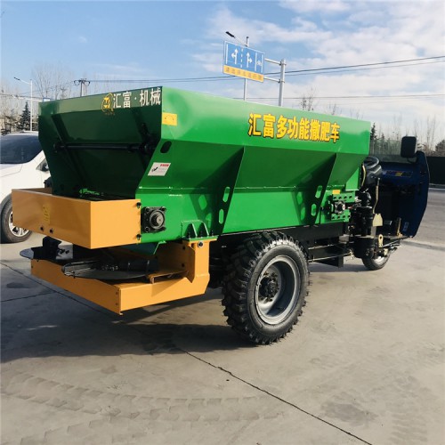 三輪自走式撒肥機(jī) 25馬力糞肥拋肥車(chē)