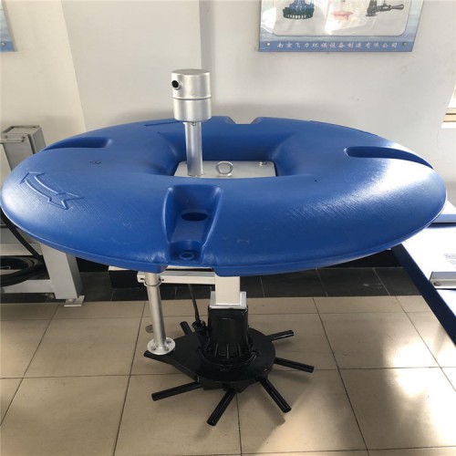 離心曝氣機浮筒
