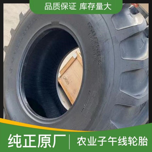 拖拉機(jī)輪胎 拖拉機(jī)輪胎報(bào)價(jià)  貨源充足 價(jià)格優(yōu)惠