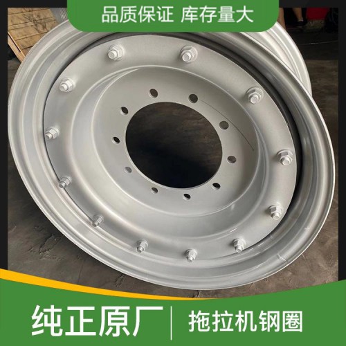 拖拉機(jī)鋼圈 拖拉機(jī)鋼圈價(jià)格 廠家直銷(xiāo) 貨源齊全