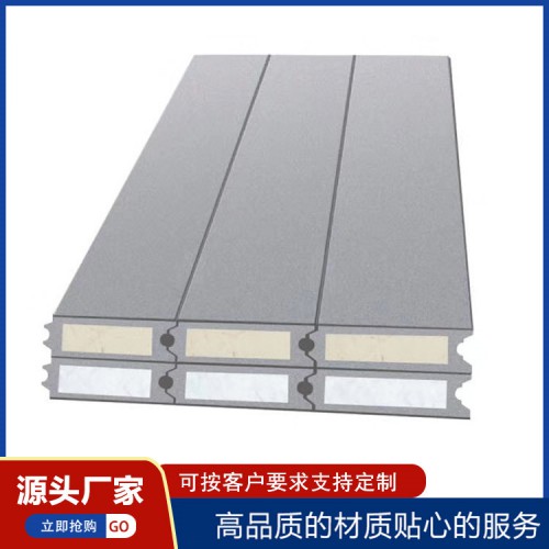 復合夾心保溫條板 保溫墻板 復合保溫屋面板 外墻保溫板