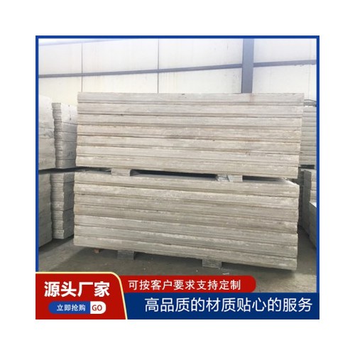 ASA復(fù)合保溫外墻板  A級(jí)防火