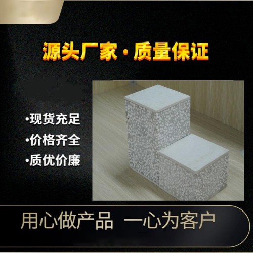 輕質隔墻板 輕質 復合 隔墻板新型輕質隔墻板