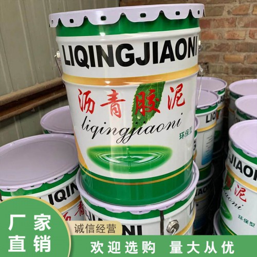 瀝青漆 保溫瀝青漆 工業保溫瀝青漆