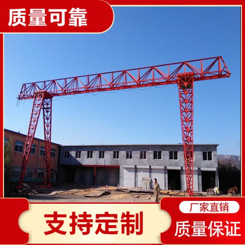 門式起重機 單梁起重機  電動單梁龍門吊廠家直銷