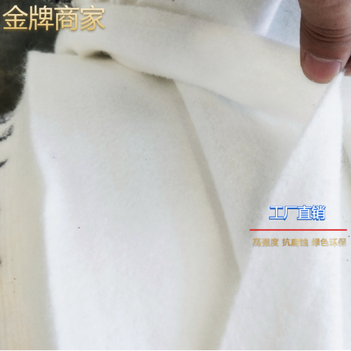 土工布廠家 土工布價(jià)格