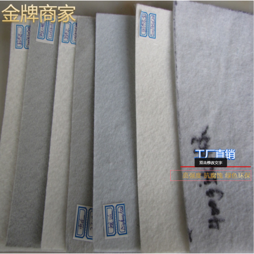 復(fù)合土工膜 隧道復(fù)合防水板 一布一膜 兩布一膜