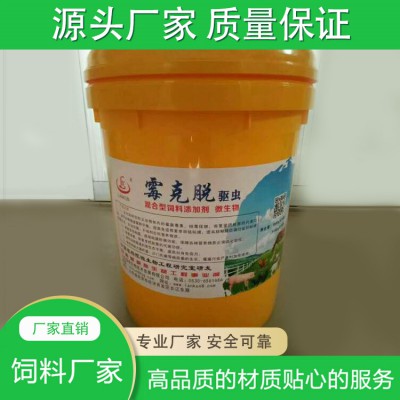 脫霉劑 霉克脫廠家