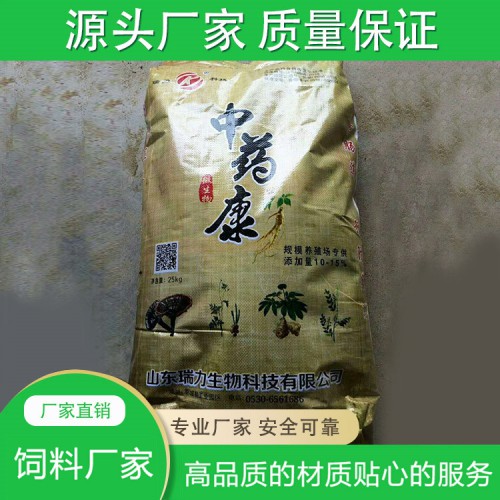 中草藥發酵飼料