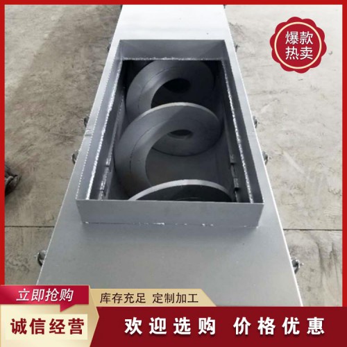 螺旋輸送機(jī) 無軸螺旋輸送機(jī)