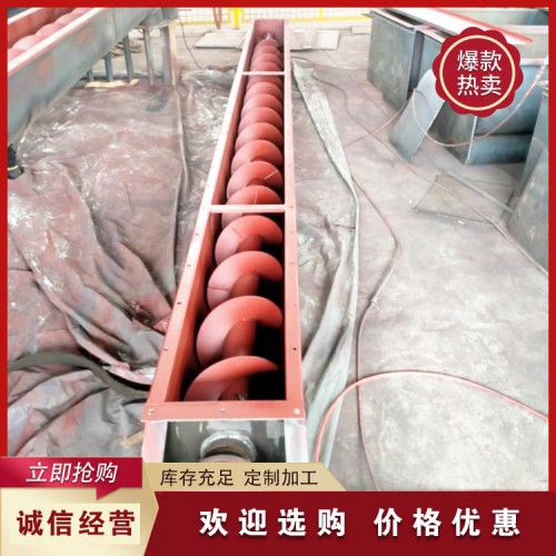螺旋輸送機(jī) 直銷無軸螺旋輸送機(jī)