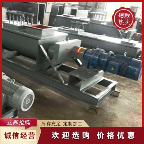 粉塵加濕攪拌機(jī) 雙軸粉塵加濕攪拌機(jī)