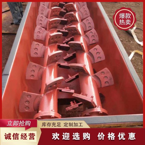 粉塵加濕攪拌機(jī) 雙軸粉塵加濕攪拌機(jī)