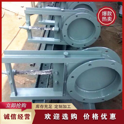 插板閥 手動調節插板閥