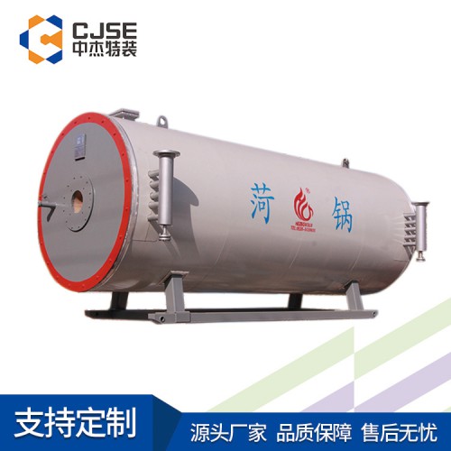 導熱油鍋爐 燃氣導熱油鍋爐 導熱油鍋爐廠家 生物質導熱油鍋爐