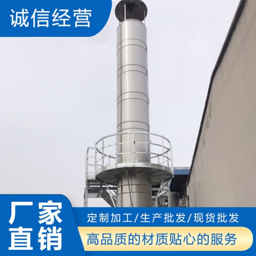 不銹鋼煙囪廠家