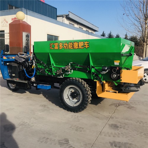 三輪揚(yáng)糞車 農(nóng)家肥撒糞機(jī) 液壓撒糞車