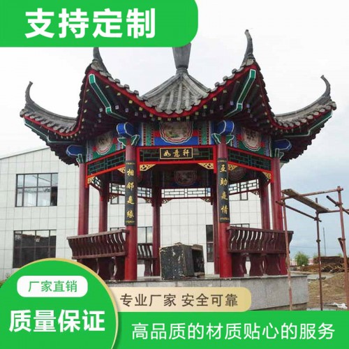 仿古涼亭生產廠家