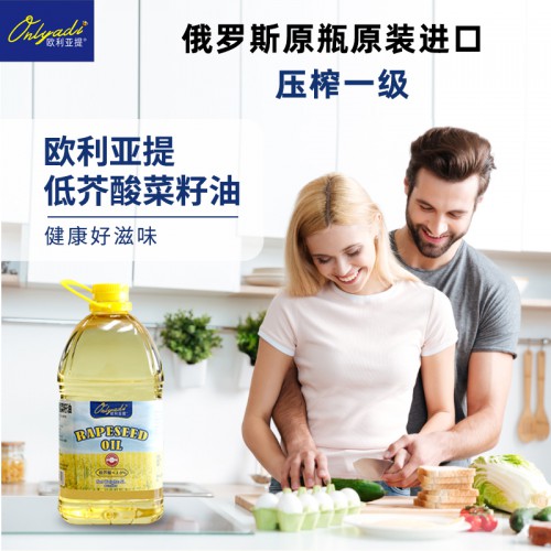 菜籽油 菜籽油廠家 進(jìn)口菜籽油