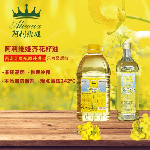 芥花籽油批發(fā) 進(jìn)口食用油廠家批發(fā)