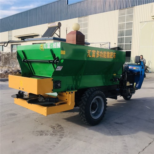 三輪揚(yáng)糞車 農(nóng)家肥撒糞機(jī) 液壓撒糞車