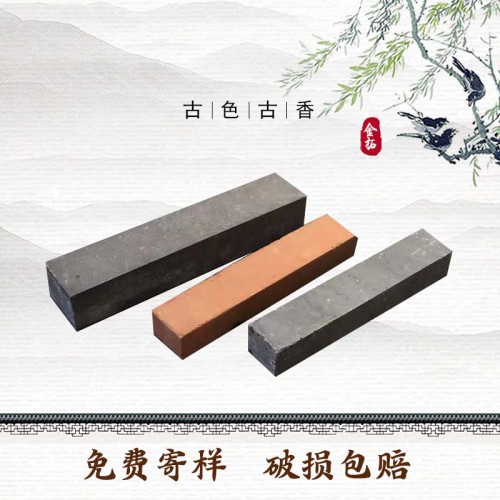 青磚 條磚小青磚 仿古條磚青磚