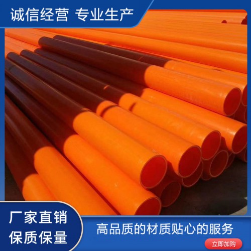 廠家mpp電力管 電纜電線護套