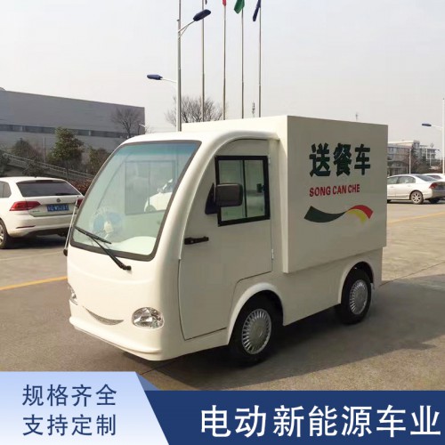送餐車 電動送餐車 景區送餐車