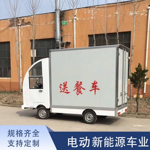 四輪送餐車 廠區園區送餐車 流動送餐車