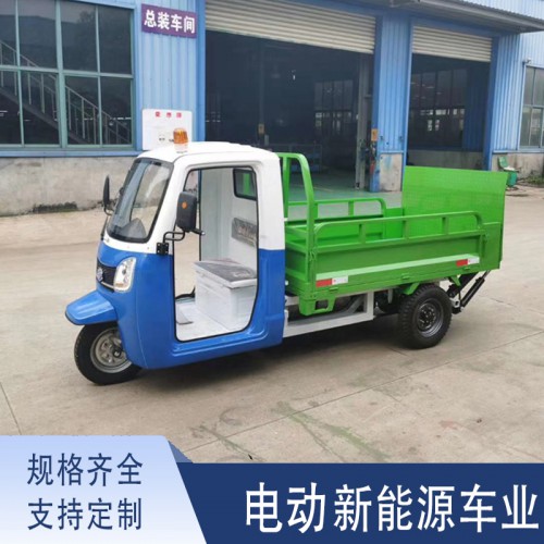 電動環衛車 電動環衛垃圾車