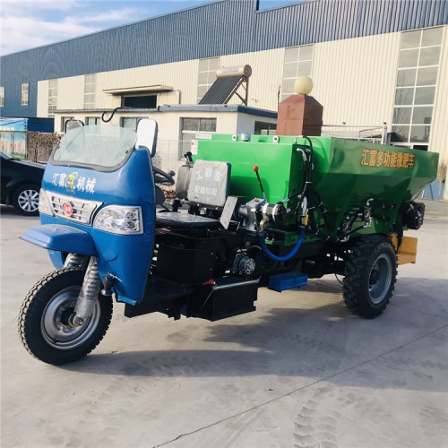 全自動三輪撒糞車 多功能撒糞車現(xiàn)貨