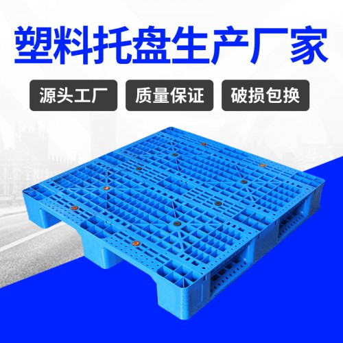 卡板塑料 錦尚來塑業(yè)可上貨架1010川字塑料托盤 現(xiàn)貨