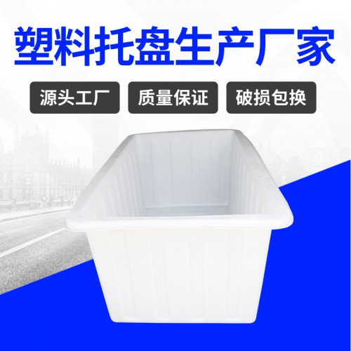 推布車 鹽城錦尚來滾塑1200L方形紡織漂染 源頭廠家