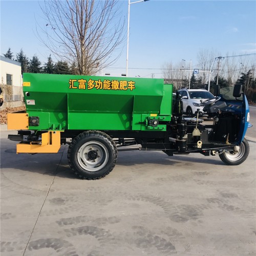 自走式大棚撒糞車 三輪撒糞機(jī)揚(yáng)糞機(jī)