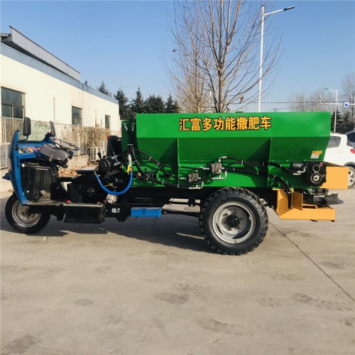 糞肥撒肥車 農(nóng)用撒肥機(jī)撒糞車