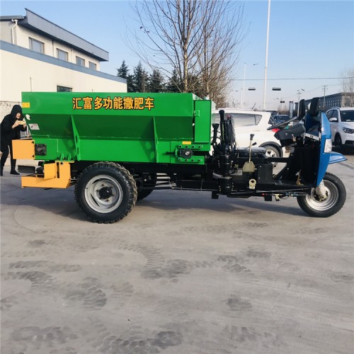 大棚濕糞撒糞機 牛羊糞揚糞機 拋糞車
