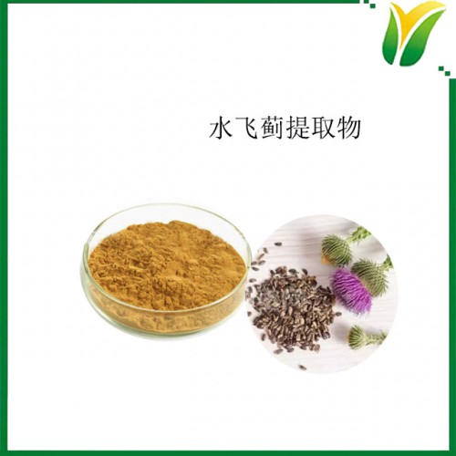 水飛薊提取物 水飛薊素40% 植物提取物